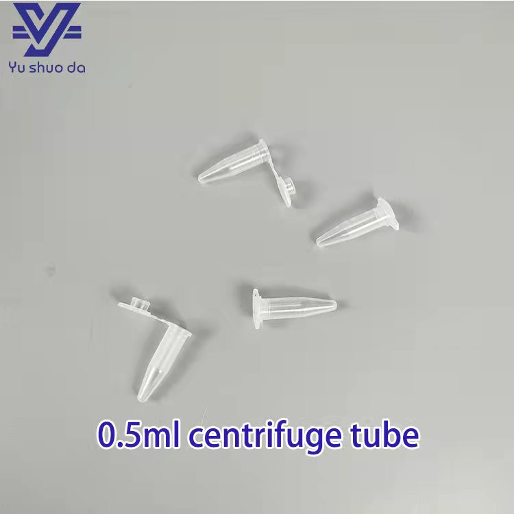 0.5ml centrifuge tube