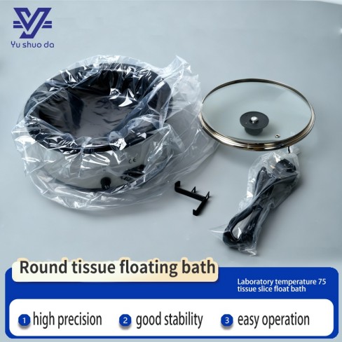 lab tissue floating bath