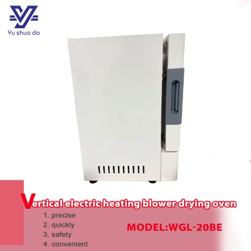 vertical Drying Oven