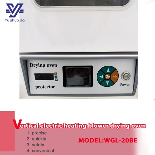 lab vertical Drying Oven