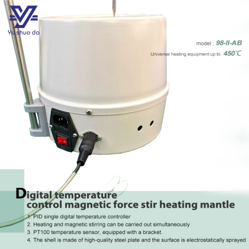  PID Intelligent Temperature Control heating mantle