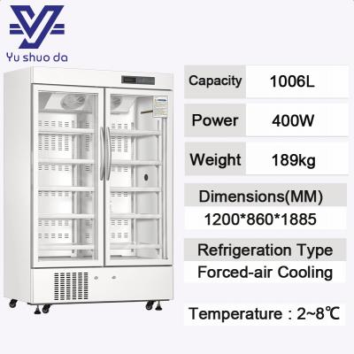 medical refrigerator