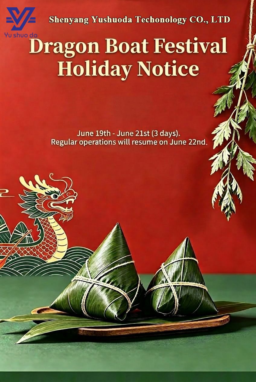 Dragon Boat Festival Holiday Notice